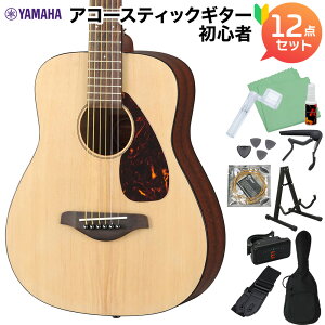 YAMAHA JR2 NT (i`) AR[XeBbNM^[S12_Zbg ~jM^[ }n