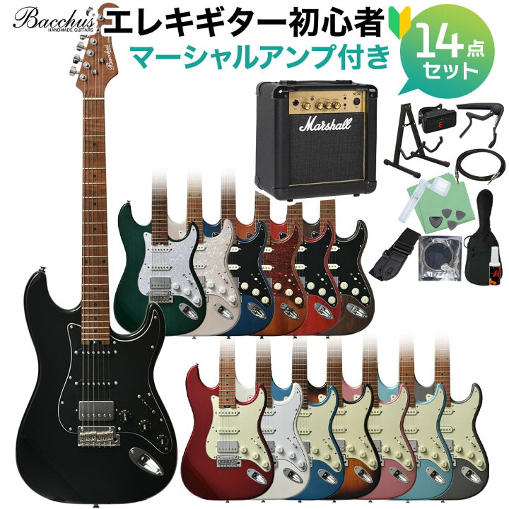 楽天市場】【マラソン期間中 エントリーでさらにP5倍】 Bacchus BSH 