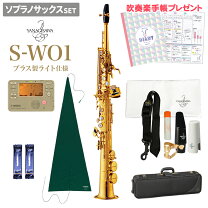 楽天市場】ソプラノサックス 初心者の通販