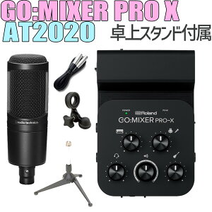 Roland GO:MIXER PRO-X + audio-technica AT2020 zMZbg ̂Ă݂ eĂ݂ [h