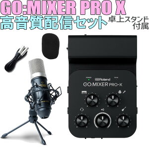 Roland GO:MIXER PRO-X MPM-1000J zMZbg ̂Ă݂ eĂ݂ [h