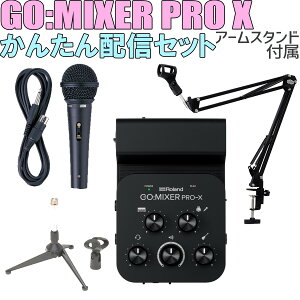 Roland GO:MIXER PRO-X 񂽂zMZbg A[X^ht X}zpC^[tF[X [h