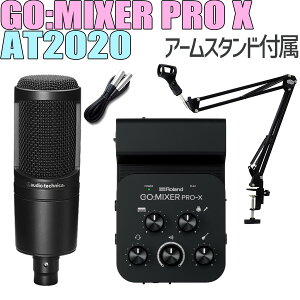 Roland GO:MIXER PRO-X + audio-technica AT2020 zMZbg A[X^ht X}zpC^[tF[X [h