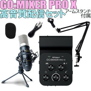Roland GO:MIXER PRO-X MPM-1000J zMZbg A[X^ht X}zpC^[tF[X [h