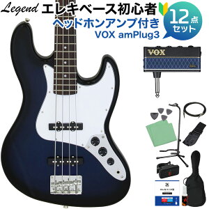 LEGEND LJB-Z Blue Black Sunburst x[X S12_Zbg ywbhzAvtz WYx[X^Cv WFh yS҃Zbgz