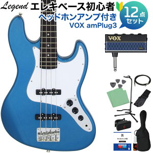 LEGEND LJB-Z Metallic Blue x[X S12_Zbg ywbhzAvtz WYx[X^Cv WFh yS҃Zbgz