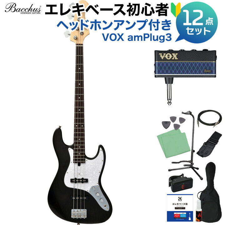 楽天市場】【マラソン期間中 エントリーでさらにP5倍】 Bacchus WJB 