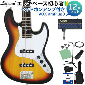 LEGEND LJB-Z 3 Tone Sunburst x[X S12_Zbg ywbhzAvtz WYx[X^Cv WFh yS҃Zbgz