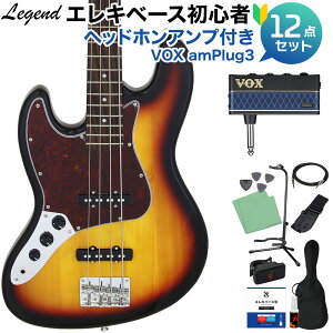 LEGEND LJB-Z L/H 3 Tone Sunburst x[X S12_Zbg ywbhzAvtz WYx[X^Cv tgnh teB WFh yS҃Zbgz