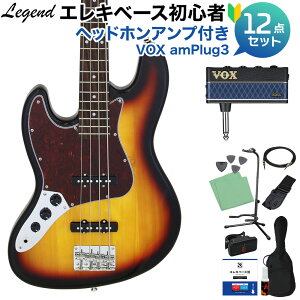 yyVX[p[SALE Gg[P5{z LEGEND LJB-Z/LH TT 3 Tone Sunburst x[X S12_Zbg ywbhzAvtz WYx[X^Cv tgnh WFh yS҃Zbgz