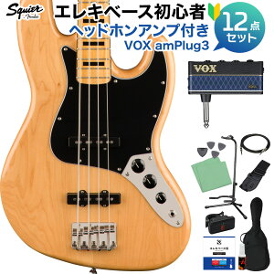 Squier by Fender Classic Vibe f70s Jazz Bass Maple Fingerboard Natural x[X S12_Zbg ywbhzAvtz WYx[X XNC[ / XNCA yS҃Zbgz