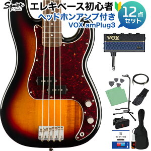 Squier by Fender Classic Vibe f60s Precision Bass 3-Color Sunburst x[X S12_Zbg yamPlugtz vVWx[X yXNC[ / XNCAz yS҃Zbgz