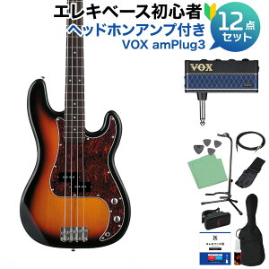 Photogenic PB240 SB ベース 初心者12点セット 【ヘッドホンアンプ付】 プレシジョンベースタイプ フォトジェニック 【初心者セット】