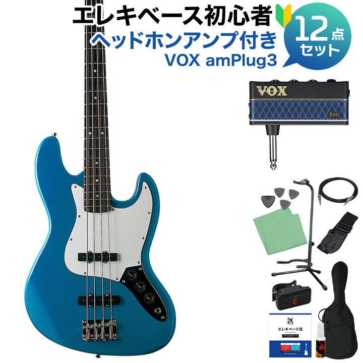 楽天市場】Photogenic JB-240 MBL ベース 初心者12点セット  