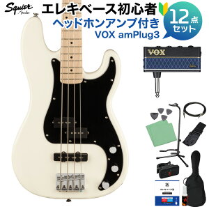 Squier by Fender Affinity Series Precision Bass PJ Black Pickguard Olympic White ベース 初心者12点セット 【amPlug付】 プレシジョンベース 【初心者セット】