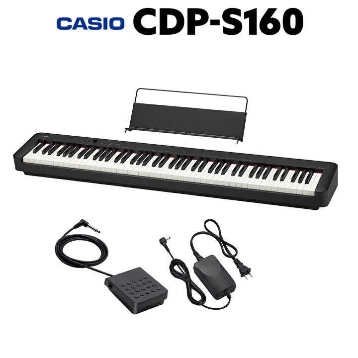 楽天市場】CASIO CDP-S160 BK ブラック 電子ピアノ 88鍵盤 カシオ 
