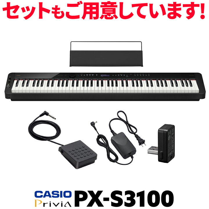 楽天市場】【マラソン期間中 エントリーでさらにP5倍】 CASIO PX-S3100 