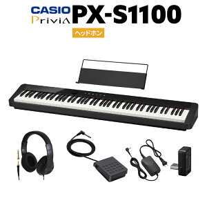 y݌ɂz CASIO PX-S1100 BK ubN dqsAm 88 wbhzZbg JVI PXS1100 Privia vBAyPX-S1000piz