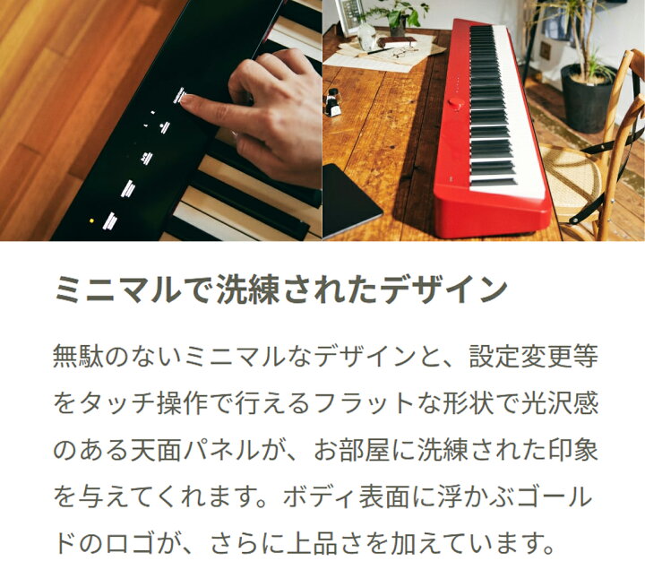 楽天市場】【在庫あり】 CASIO PX-S1100 BK ブラック 電子ピアノ 88 