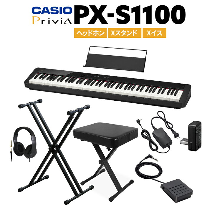 楽天市場】【在庫あり】 CASIO PX-S1100 BK ブラック 電子ピアノ 88 