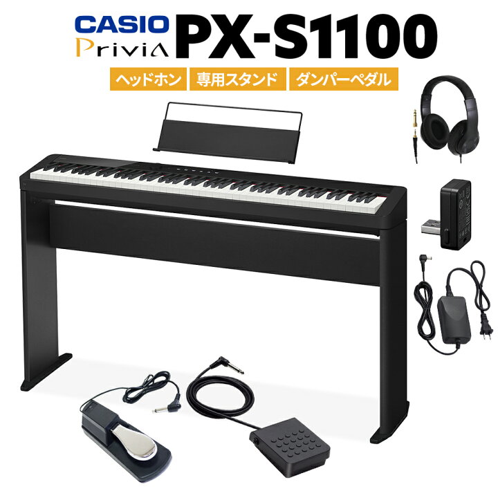楽天市場】【在庫あり】 CASIO PX-S1100 BK ブラック 電子ピアノ 88  