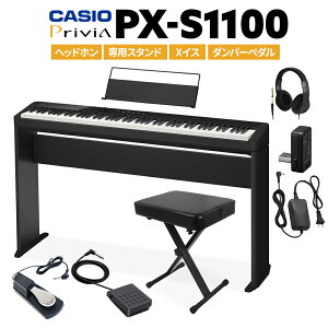 y݌ɂz CASIO PX-S1100 BK ubN dqsAm 88 wbhzEpX^hEXCXE_p[y_Zbg JVI PXS1100 Privia vBAyPX-S1000piz