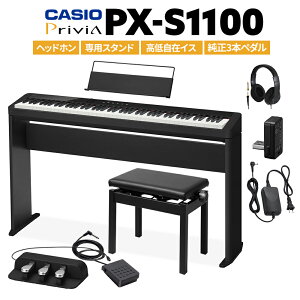 y݌ɂz CASIO PX-S1100 BK ubN dqsAm 88 wbhzEpX^hEᎩ݃CXE3{y_Zbg JVI PXS1100 Privia vBAyPX-S1000piz