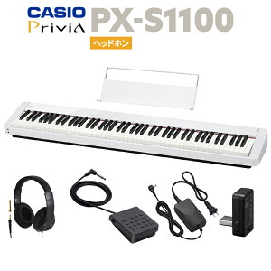 y݌ɂz CASIO PX-S1100 WE zCg dqsAm 88 wbhzZbg JVI PXS1100 Privia vBAyPX-S1000piz