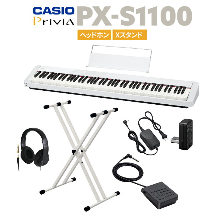 メーカー包装済】 CASIO CDP-S300 電子ピアノ 88鍵盤 ヘッドホン Xスタンド ダンパーペダルセット glm.co.il