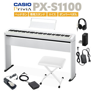 y݌ɂz CASIO PX-S1100 WE zCg dqsAm 88 wbhzEpX^hEXCXE_p[y_Zbg JVI PXS1100 Privia vBAyPX-S1000piz