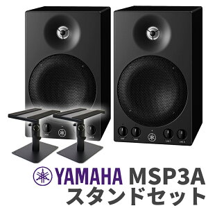YAMAHA MSP3A yA Xs[J[X^hZbg  j^[Xs[J[ }n