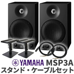 YAMAHA MSP3A yA TRS-XLRP[u Xs[J[X^hZbg  j^[Xs[J[ }n