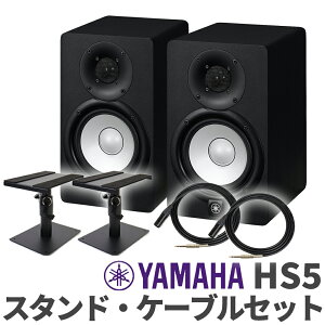 YAMAHA HS5 yA TRS-XLRP[u Xs[J[X^hZbg  j^[Xs[J[ }n