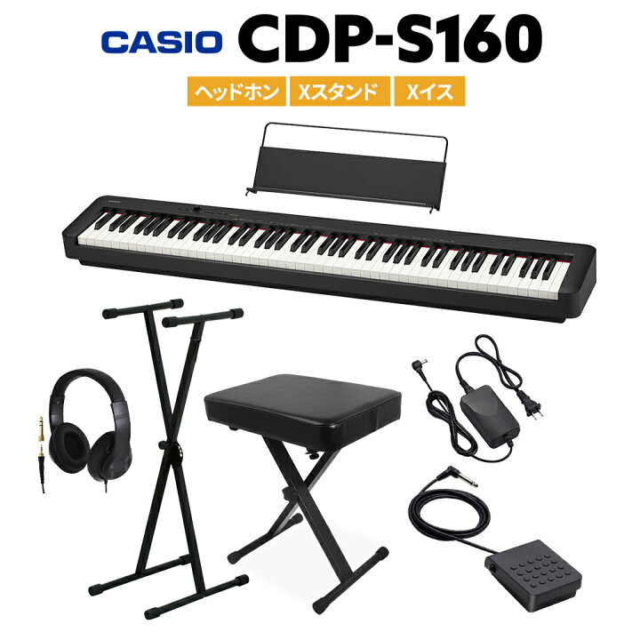 楽天市場】CASIO CDP-S160 BK ブラック 電子ピアノ 88鍵盤 ヘッドホン 