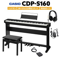 楽天市場】カシオ カシオ電子ピアノcdp－s100対応スタンド cs－46p 