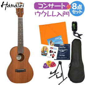 【トップ単板】 Hanalei HUK-80C ウクレレ初心者セット スタンド付き入門8点セット コンサートウクレレ 【ギアペグ仕様】 ハナレイ HUK80C