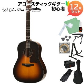 【旧価格】 Headway HJ-OSAMURAISAN II アコースティックギター初心者12点セット おさむらいさんモデル 限定特典付き ヘッドウェイ JTシリーズ【数量限定】