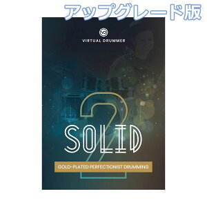 UJAM Virtual Drummer Solid �A�b�v�O���[�h�� ���[�W���� [���[���[�i ������s��]