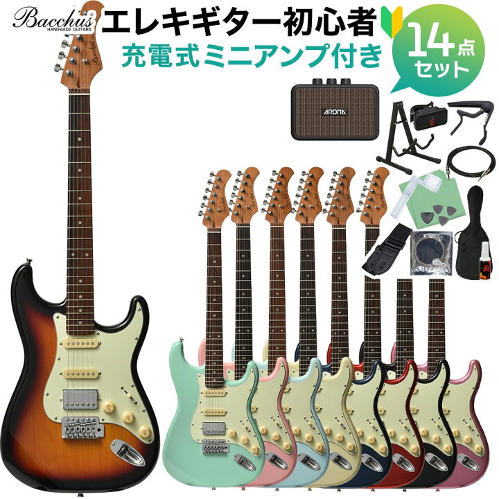 楽天市場】Bacchus BST-2-RSM/R エレキギター初心者14点セット 【充電 