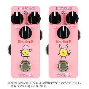 Effects Bakery NEW GINGER FUZZ RpNgGtFN^[ t@Yy≺̐VIR{z GtFNcx[J[