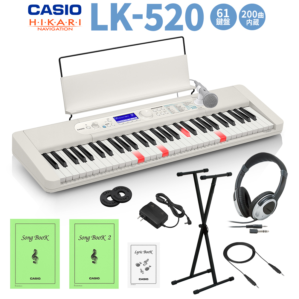 楽天市場】【再入荷】 CASIO LK-520 光ナビゲーションキーボード 61
