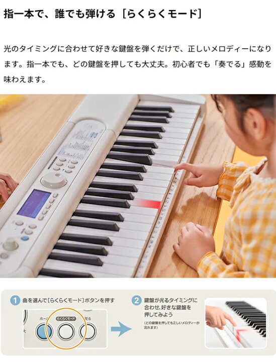 楽天市場】【即納可能】 キーボード 電子ピアノ CASIO LK-520 光ナビゲーションキーボード 61鍵盤 白スタンド・白イス・ヘッドホンセット 【 カシオ】 : 島村楽器 楽天市場】【即納可能】 キーボード 電子ピアノ CASIO LK-520 光ナビゲーションキーボード 61鍵盤 白スタンド・白イス・ヘッドホンセット 【 カシオ】 : 島村楽器