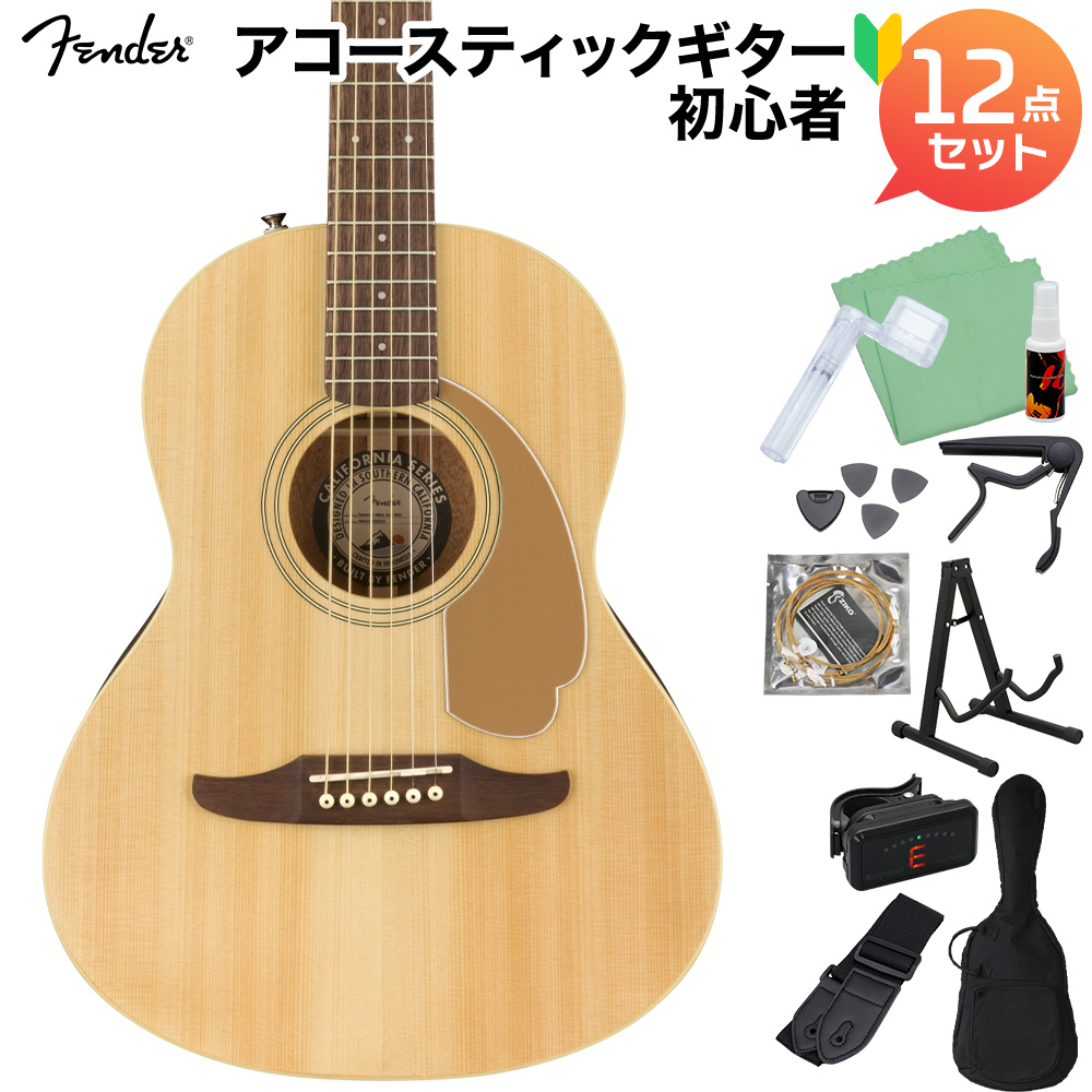 Fender Sonoran Mini Natural アコースティックギター初心者12点セット ミニアコギ 