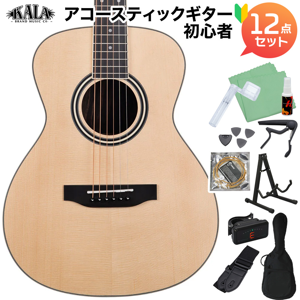 楽天市場】KALA KA-GTR-OM-SEB アコースティックギター初心者12点