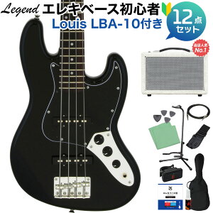 LEGEND LJB-MINI Black �x�[�X ���S��12�_�Z�b�g �y�����y��ň�Ԕ���Ă�x�[�X�A���v�t�z �~�j�T�C�Y ���W�F���h �y���S�҃Z�b�g�z