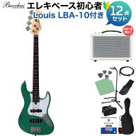 Bacchus WJB-Mini GRM ベース 初心者12点セット 【島村楽器で一番売れてるベースアンプ付】 ジャズベース…