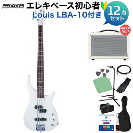 FERNANDES FRB-50M 2019 SW ベース 初心者12点セット 【島村楽器で一番売れてるベースアンプ付】 スノーホワイト フェルナンデス