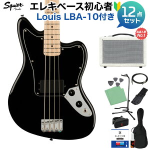 Squier by Fender Affinity Series Jaguar Bass H Black Pickguard Black ベース 初心者12点セット 【島村楽器で一番売れてるベースアンプ付】 ジャガーベース 【初心者セット】