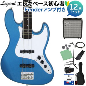 LEGEND LJB-Z Metallic Blue x[X S12_Zbg yFenderAvtz WYx[X^Cv WFh yS҃Zbgz
