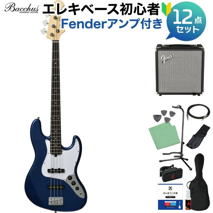 楽天市場】Bacchus BJB-1R DLPB ダークレイクプラシッドブルー ベース 